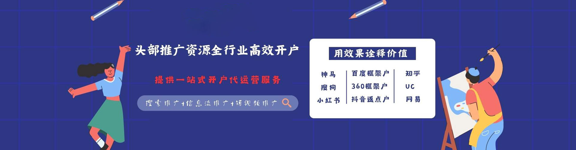 大祥sem推广