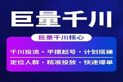 托管竞价SEM实战案例分享